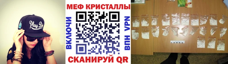 Где купить наркотики Нововоронеж Канабис  Alpha-PVP  Амфетамин  Гашиш 