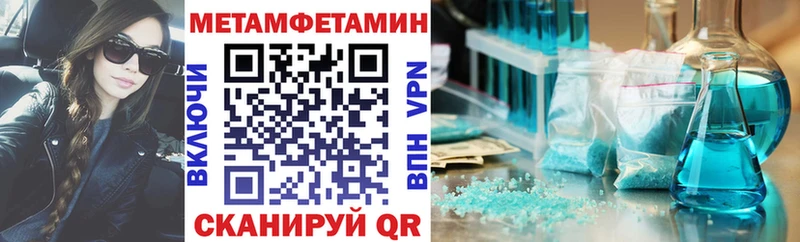 АМФ Розовый  MEGA маркетплейс  Нововоронеж  как найти  