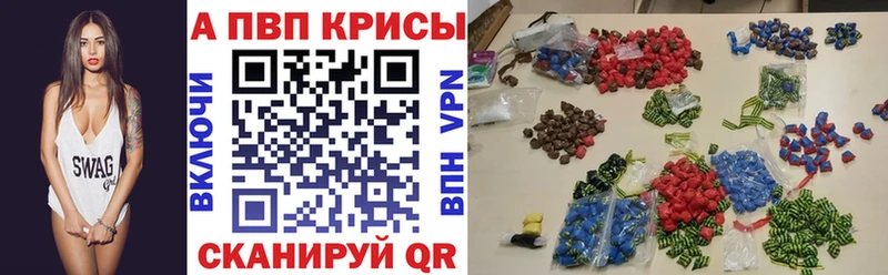 где купить наркоту  Нововоронеж  Alpha-PVP кристаллы 