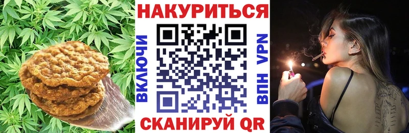 Еда ТГК конопля  купить наркотик  Нововоронеж 