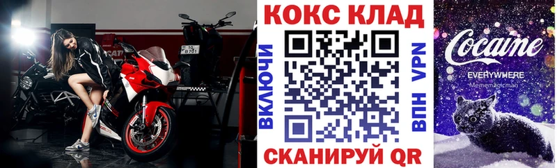 Кокаин 98% Нововоронеж