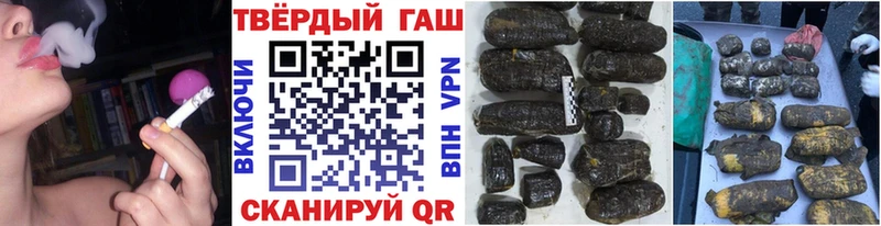 ГАШИШ Изолятор купить закладку Нововоронеж