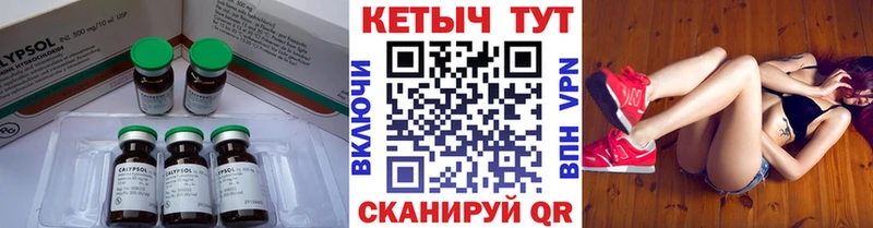 гидра ONION  Нововоронеж  КЕТАМИН ketamine 