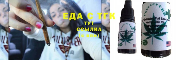 прущий лед Нязепетровск