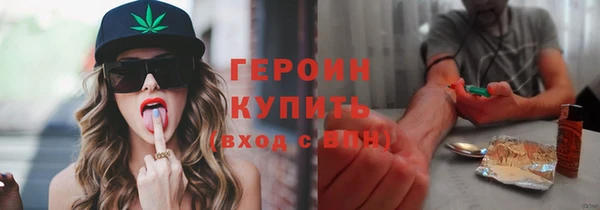 героин Алексеевка