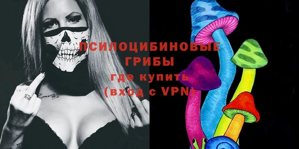 мескалин Нягань