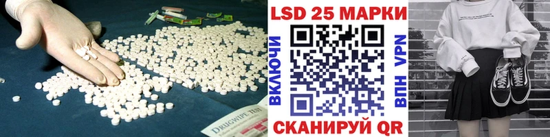 где можно купить Нововоронеж Лсд 25 экстази ecstasy
