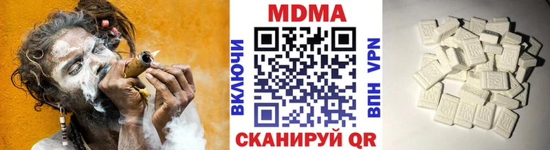 MDMA молли  МЕГА ONION  Нововоронеж 