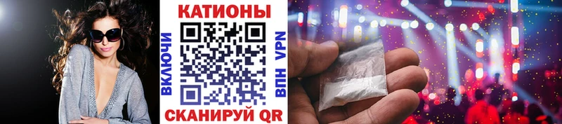 МЯУ-МЯУ VHQ  Нововоронеж 