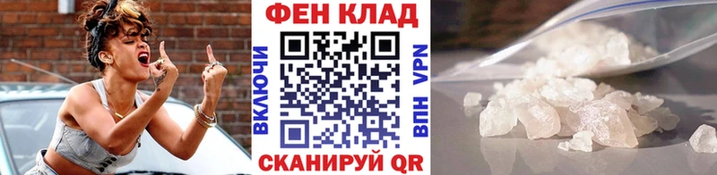 Метамфетамин Декстрометамфетамин 99.9% Нововоронеж